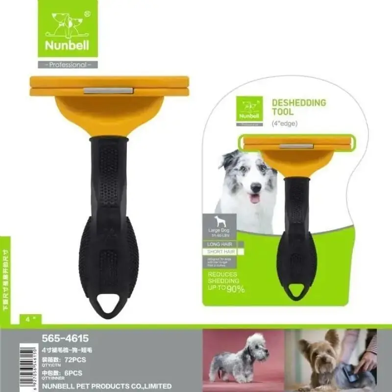 Nunbell Furminator Large Dog